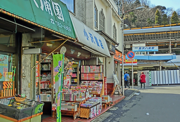 本屋