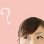 所有と経営の分離 デメリット