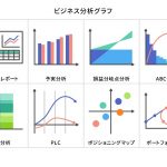 連結財務諸表とは