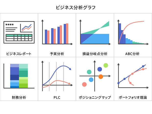 連結財務諸表とは？わかりやすく解説｜中小企業診断士試験に出題される 