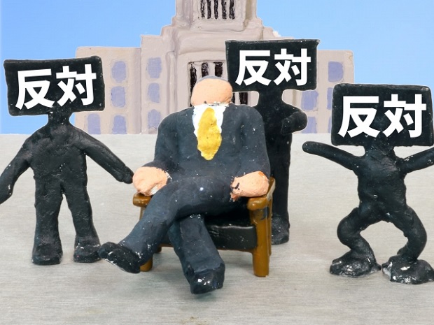 三位一体の改革とは