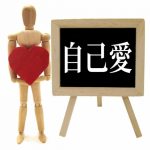 フロイト イド 自我 超自我