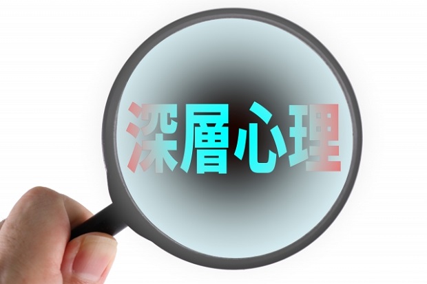フロイトのイド 自我 超自我についてわかりやすく解説 中小企業診断士試験に出題される用語辞典 フロイトのイド 自我 超自我についてわかりやすく解説 中小企業診断士試験に出題される用語辞典