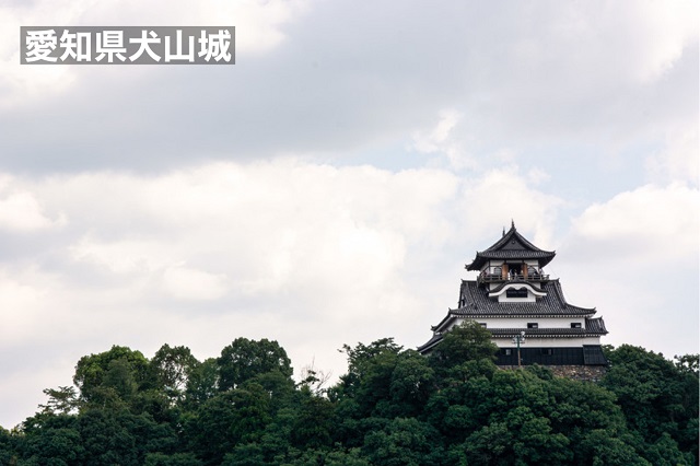 愛知県犬山城