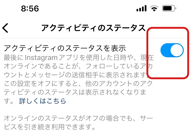 アクティビティーのステータス