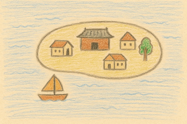 出島